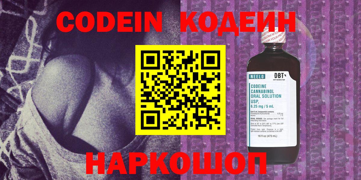 Марихуана  Междуреченск  МДМА  Меф МЯУ МЯУ   ГАШИШ  МЕТ  Вход с VPN  Кокаин 
