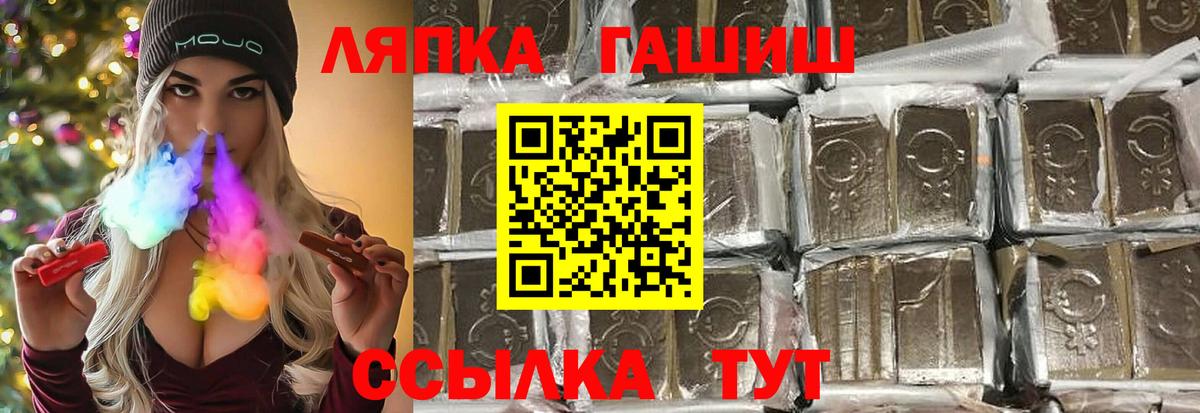 Междуреченск  ГАШ VHQ  Вход с VPN 