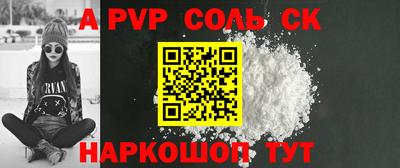 шишки Жуковский