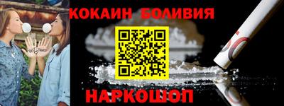 шишки Жуковский
