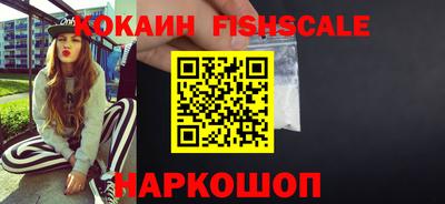 ALPHA PVP Заволжье