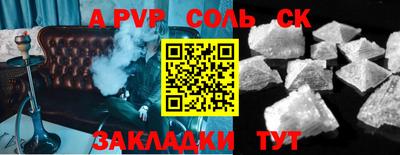 крисы Заводоуковск