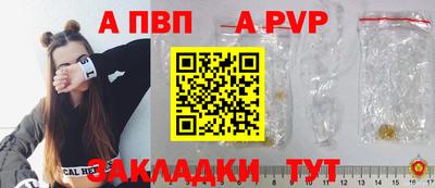 шишки Жуковский