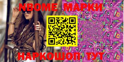 шишки Жуковский