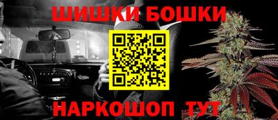 шишки Жуковский