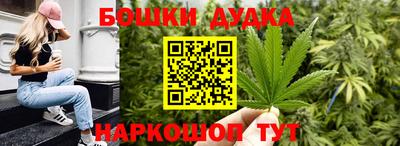 шишки Жуковский