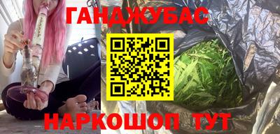 шишки Жуковский
