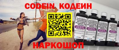 шишки Жуковский