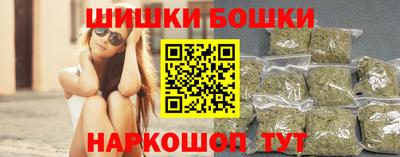 шишки Жуковский