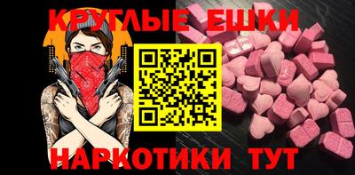 крисы Заводоуковск