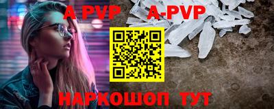 шишки Жуковский
