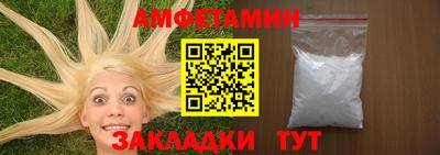 ALPHA PVP Заволжье