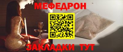шишки Жуковский