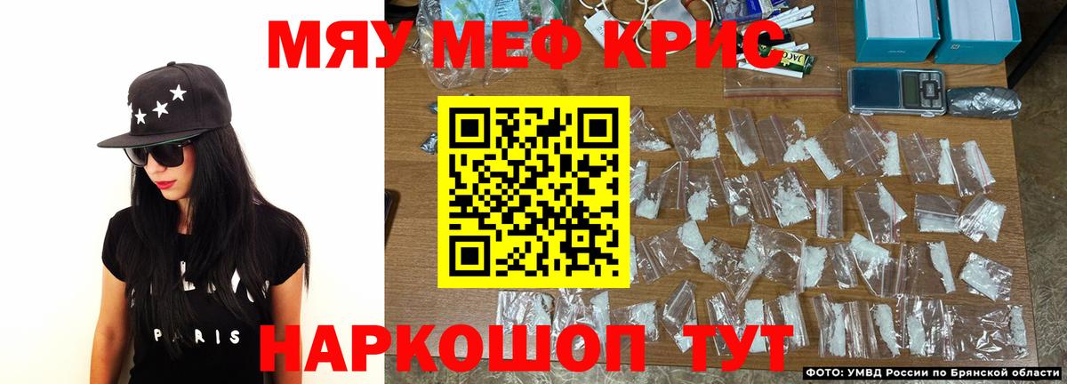Мефедрон  Вход с VPN  Мефедрон 4 MMC  Междуреченск  Мефедрон  МЯУ-МЯУ кристаллы 