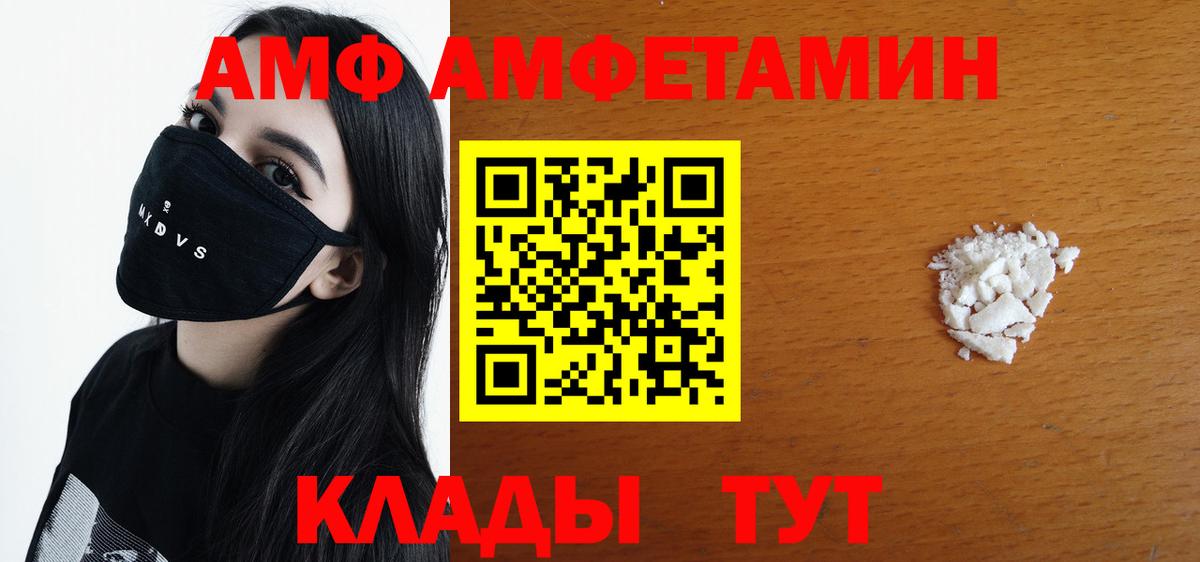 Междуреченск  Метамфетамин Декстрометамфетамин 99.9%  Вход с VPN 