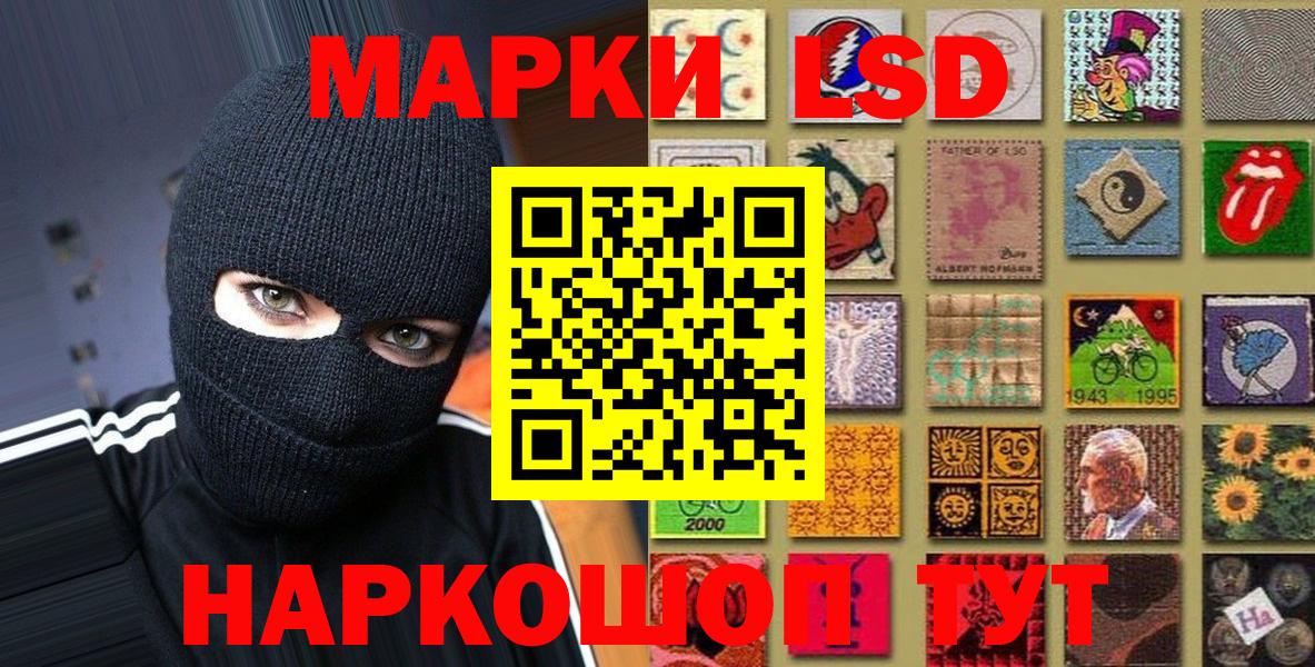 Междуреченск  как найти закладки  Марки 25I-NBOMe 1,8мг  Вход с VPN  Марки 25I-NBOMe 1,8мг 