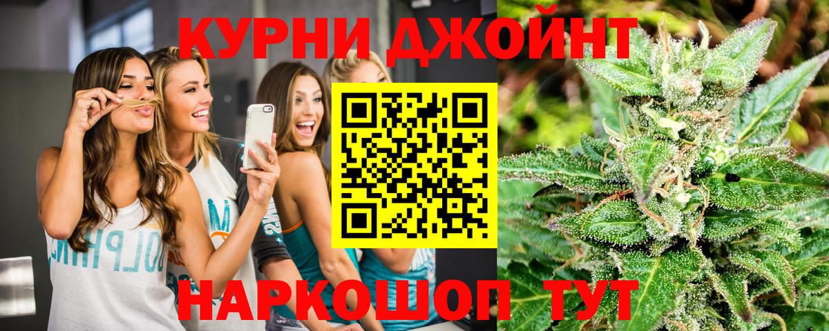 Бошки марихуана Ganja  Марихуана тримм  Междуреченск  МАРИХУАНА марихуана  Вход с VPN 